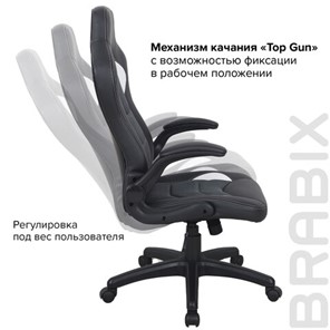 Офисное кресло BRABIX "Skill GM-005", откидные подлокотники, экокожа, черное/белое, 532493 в Тамбове - предосмотр 11