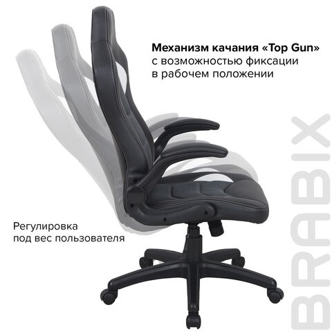 Офисное кресло BRABIX "Skill GM-005", откидные подлокотники, экокожа, черное/белое, 532493 в Тамбове - изображение 11