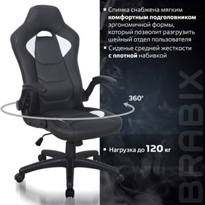 Офисное кресло BRABIX "Skill GM-005", откидные подлокотники, экокожа, черное/белое, 532493 в Тамбове - предосмотр 12