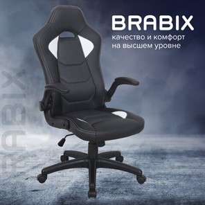Офисное кресло BRABIX "Skill GM-005", откидные подлокотники, экокожа, черное/белое, 532493 в Тамбове - предосмотр 13