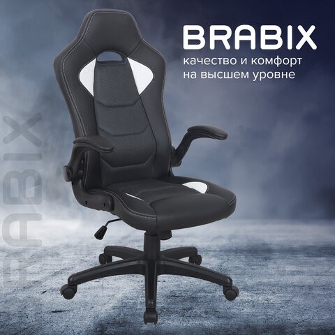 Офисное кресло BRABIX "Skill GM-005", откидные подлокотники, экокожа, черное/белое, 532493 в Тамбове - изображение 13