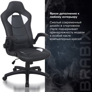 Офисное кресло BRABIX "Skill GM-005", откидные подлокотники, экокожа, черное/белое, 532493 в Тамбове - предосмотр 14