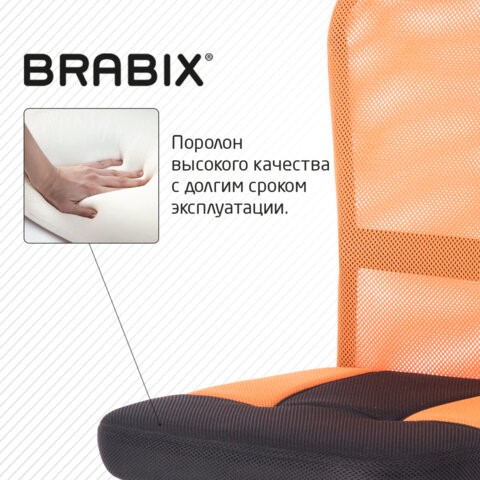 Офисное кресло Brabix Smart MG-313 (без подлокотников, комбинированное, черное/оранжевое) 531844 в Тамбове - изображение 12