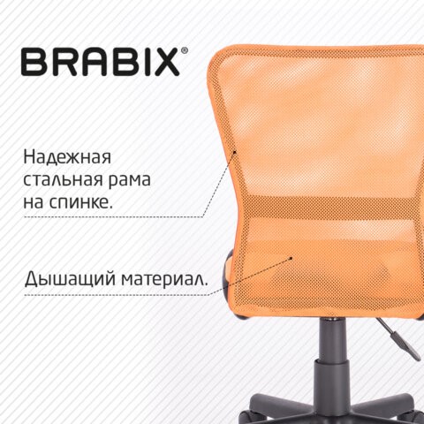 Офисное кресло Brabix Smart MG-313 (без подлокотников, комбинированное, черное/оранжевое) 531844 в Тамбове - изображение 13