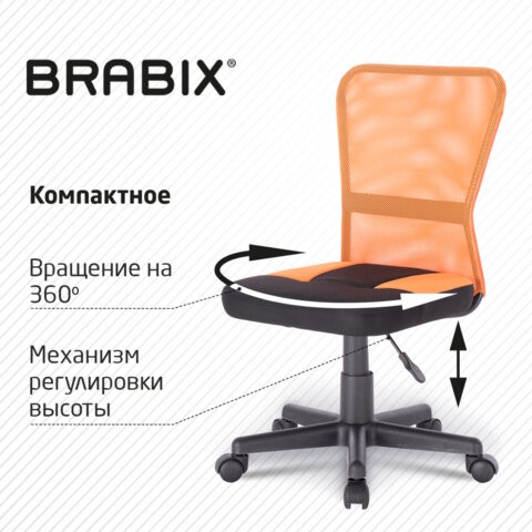 Офисное кресло Brabix Smart MG-313 (без подлокотников, комбинированное, черное/оранжевое) 531844 в Тамбове - изображение 15