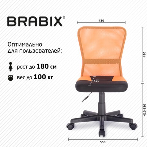 Офисное кресло Brabix Smart MG-313 (без подлокотников, комбинированное, черное/оранжевое) 531844 в Тамбове - изображение 16