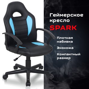 Офисное кресло BRABIX "Spark GM-201", экокожа, черное/голубое, 532505 в Тамбове - предосмотр 8