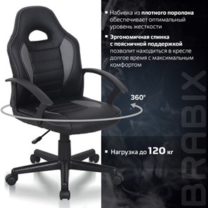 Кресло компьютерное BRABIX "Spark GM-201", экокожа, черное/серое, 532504 в Тамбове - предосмотр 12