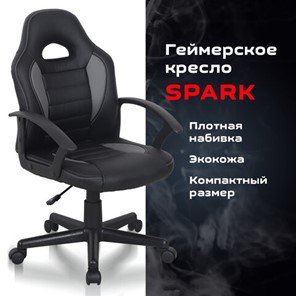 Кресло компьютерное BRABIX "Spark GM-201", экокожа, черное/серое, 532504 в Тамбове - предосмотр 8