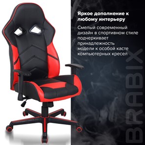 Кресло компьютерное BRABIX "Storm GM-006", регулируемые подлокотники, экокожа, черное/красное, 532500 в Тамбове - предосмотр 12