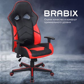 Кресло компьютерное BRABIX "Storm GM-006", регулируемые подлокотники, экокожа, черное/красное, 532500 в Тамбове - предосмотр 15