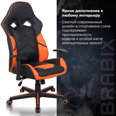 Офисное кресло BRABIX "Storm GM-006", регулируемые подлокотники, экокожа, черное/оранжевое, 532502 в Тамбове - изображение 12
