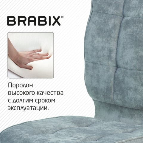 Кресло офисное Brabix Stream MG-314 (без подлокотников, пятилучие серебристое, ткань, серо-голубое) 532395 в Тамбове - изображение 5