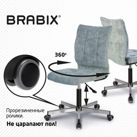 Кресло офисное Brabix Stream MG-314 (без подлокотников, пятилучие серебристое, ткань, серо-голубое) 532395 в Тамбове - изображение 7
