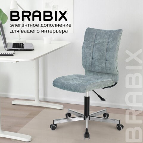 Кресло офисное Brabix Stream MG-314 (без подлокотников, пятилучие серебристое, ткань, серо-голубое) 532395 в Тамбове - изображение 10