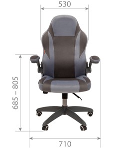 Офисное кресло CHAIRMAN Game 55 цвет TW голубой/серый в Тамбове - предосмотр 1