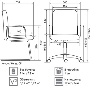 Офисное кресло Kengo DF PLN3 V4 в Тамбове - предосмотр 2
