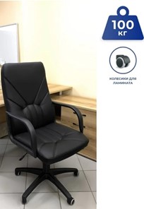 Кресло офисное MANAGER (PL64) экокожа ECO-30, черная в Тамбове - предосмотр 5