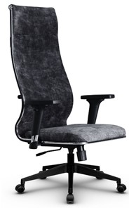 Офисное кресло Metta L 1m 42/2D топган, нижняя часть 17832 темно-серый в Тамбове