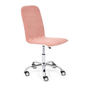Кресло офисное RIO флок/кож/зам, розовый/белый, арт.14191 в Тамбове