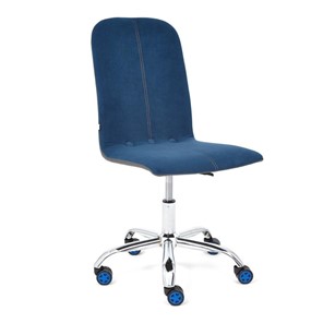 Кресло компьютерное RIO флок/кож/зам, синий/металлик, арт.14189 в Тамбове