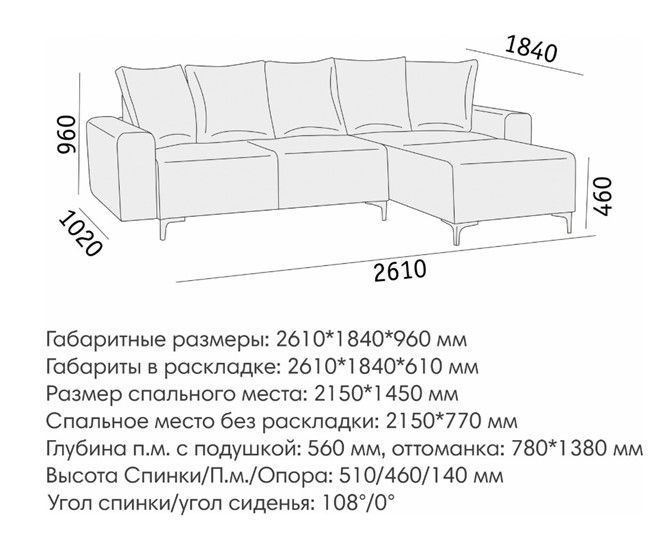 Угловой диван Халиф 2 ДУ в Тамбове - изображение 5