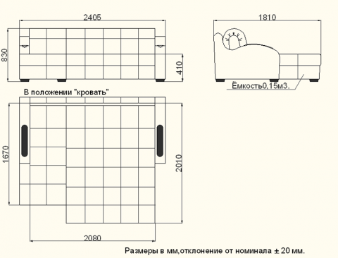 Диван угловой Солярис-3, 1400 в Тамбове - изображение 2
