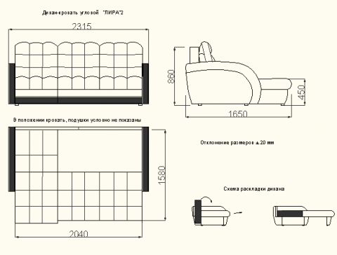 Угловой диван Лира в Тамбове - изображение 3