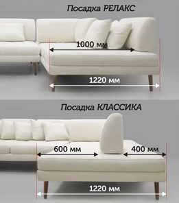 Модульный диван Милан-1   (3,38*2,14 м) в Тамбове - предосмотр 5