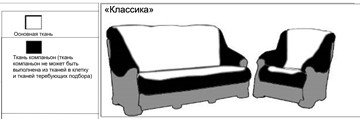 Прямой диван Классика Б (4), 240, без механизма в Тамбове - предосмотр 3