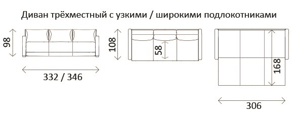 Прямой диван Тридэ БД, с полками в Тамбове - изображение 2