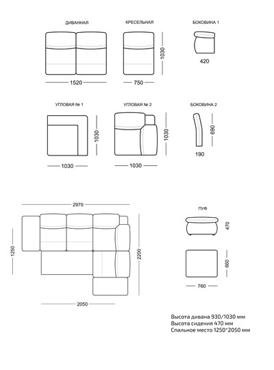 Модульный диван Луис в Тамбове - изображение 7