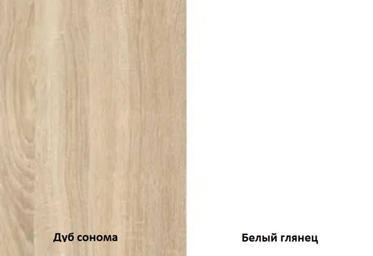 Шкаф трехстворчатый Некст, цвет дуб сонома/белый в Тамбове - изображение 2
