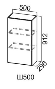 Навесной шкаф Модус, Ш500/912, цемент светлый в Тамбове