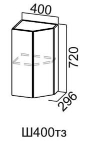 Торцевой кухонный шкаф закрытый Модус, Ш400тз/720, галифакс в Тамбове - предосмотр