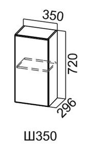 Навесной кухонный шкаф Модус, Ш350/720, цемент светлый в Тамбове - предосмотр