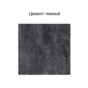 Навесной кухонный шкаф Модус, Ш1000у/720, цемент темный в Тамбове - предосмотр 2