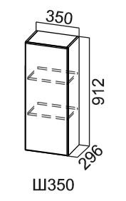 Кухонный шкаф Модус, Ш350/912, галифакс в Тамбове - предосмотр