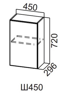 Навесной кухонный шкаф Модерн New, Ш450/720, МДФ в Тамбове