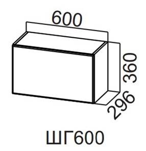 Шкаф кухонный Вельвет ШГ600/360 в Тамбове