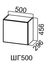 Навесной кухонный шкаф Модус, ШГ500/456, галифакс в Тамбове