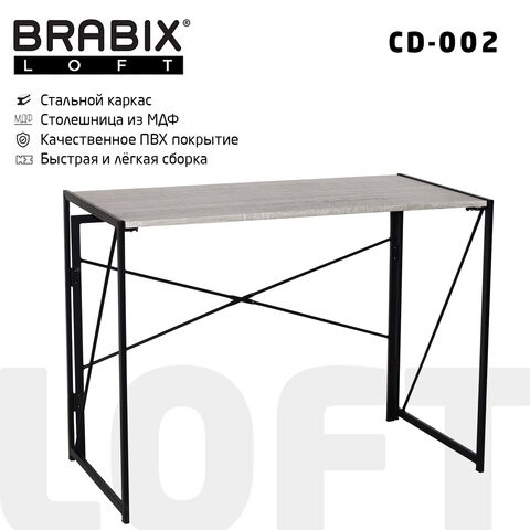 Стол BRABIX "LOFT CD-002", 1000х500х750 мм, складной, цвет дуб антик, 641213 в Тамбове - изображение 8