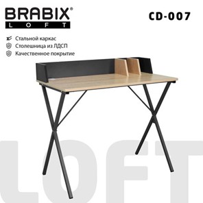 Стол Brabix BRABIX "LOFT CD-007", 800х500х840 мм, органайзер, комбинированный, 641227 в Тамбове