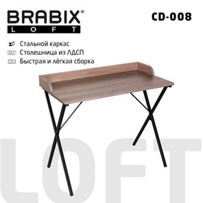 Стол на металлокаркасе BRABIX "LOFT CD-008", 900х500х780 мм, цвет морёный дуб, 641863 в Тамбове