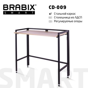 Стол рабочий BRABIX "Smart CD-009", 800х455х795 мм, ЛОФТ, складной, металл/ЛДСП дуб, каркас черный, 641874 в Тамбове