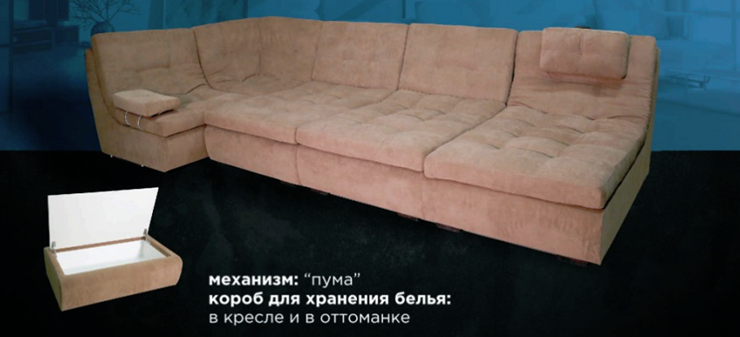 П-образный диван Премьер со столом-пуфом в Тамбове - изображение 1