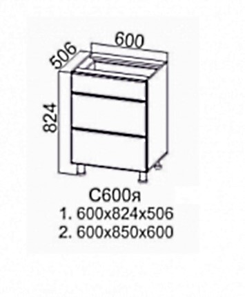 Кухонная тумба 3 ящика Модерн с600я в Тамбове - изображение