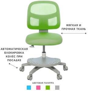 Кресло Holto-22 зеленое в Тамбове - предосмотр 4
