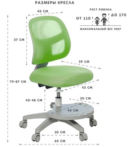 Кресло Holto-22 зеленое в Тамбове - предосмотр 5