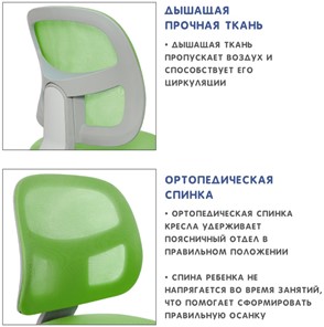 Кресло Holto-22 зеленое в Тамбове - предосмотр 9